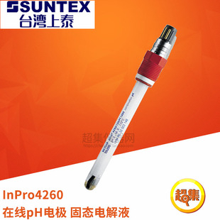 瑞士梅特勒 InPro4260/PT1000/120 在线pH电极 52002987