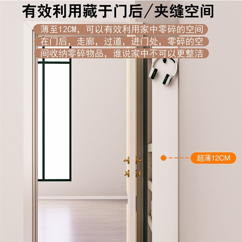 房间门后挂钩衣帽置物架靠墙超薄极窄侧边柜12公分窄缝柜收纳书架