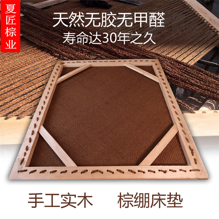 老式棕绷床垫 纯手工全山棕垫 零甲醛防潮偏硬棕榈垫小孩子童床垫