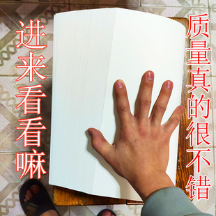 彩铅纸漫画肯特纸A5/A4/A3马克笔纸素描手绘厚卡纸230g绘图纸