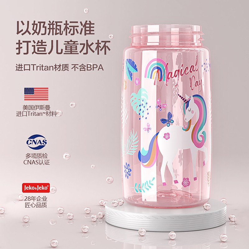 产妇吸管杯子孕妇专用水杯耐高温喝水随身杯儿童水壶女外出携带夏