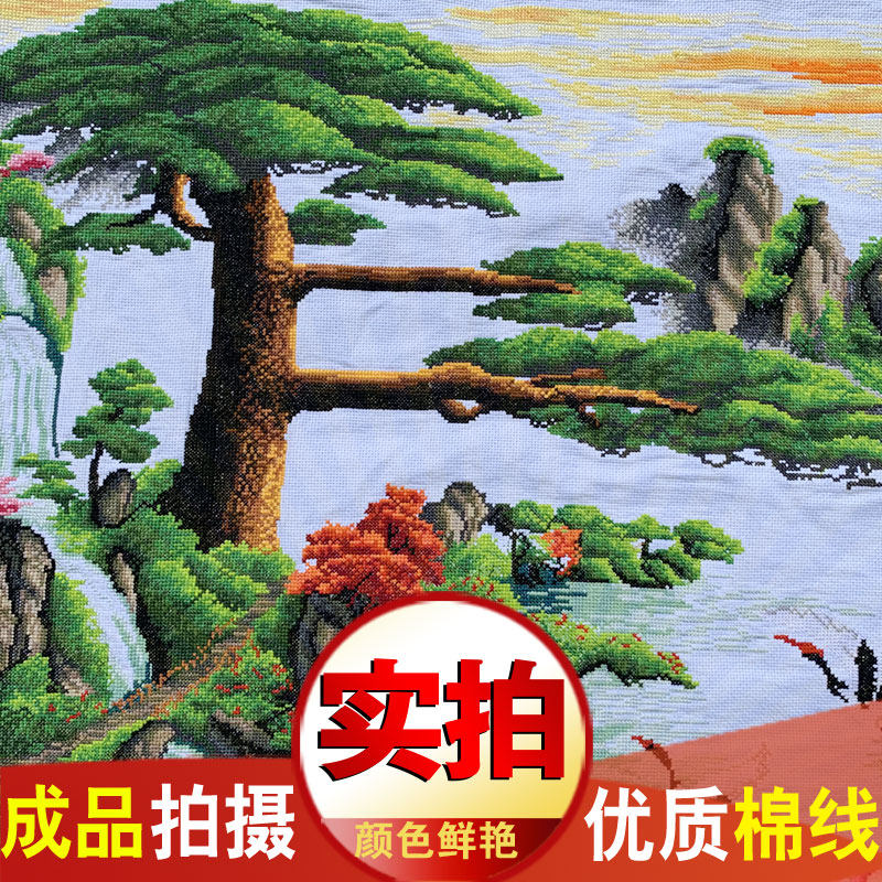 成品迎客松2021新款机绣纯手工十字绣已绣好的山水画一帆风顺客厅