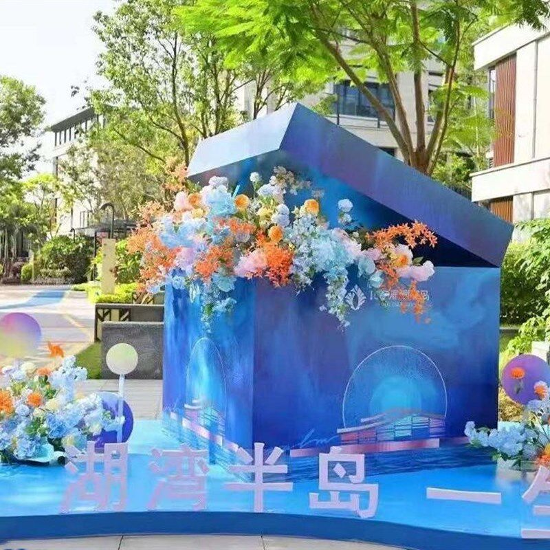 礼物盒制作板材雕刻商场售楼部堆头美陈摆件地堆网红打卡舞台道具