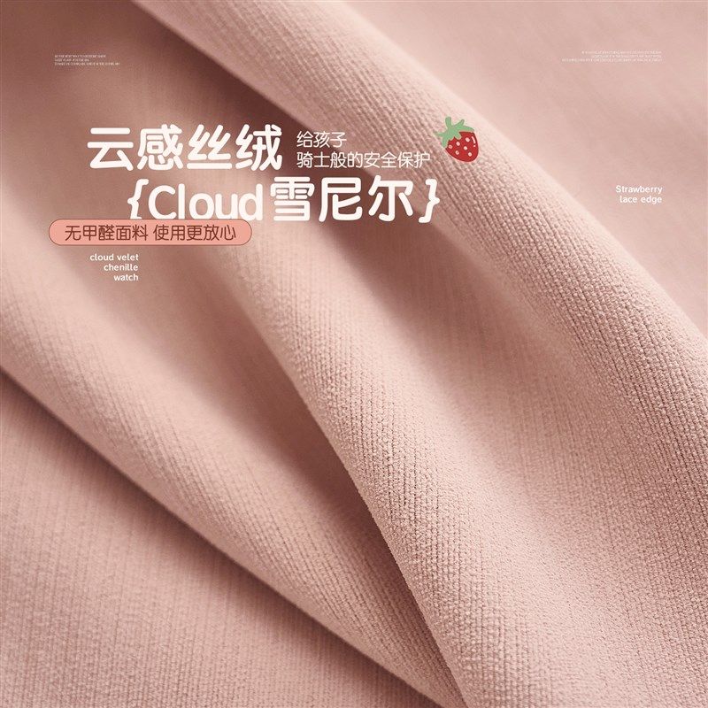 高档雪尼尔窗帘儿童房粉色花边窗帘女孩卡通卧室加厚面料定制蕾丝