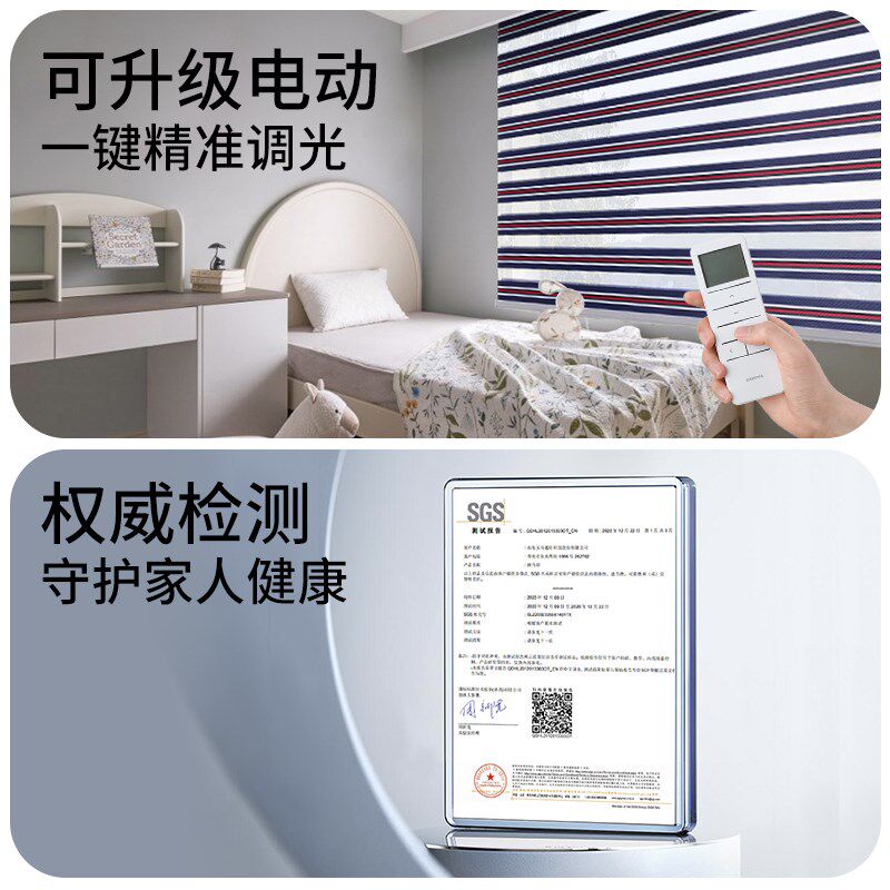 贵品防水卷帘窗帘美式柔纱帘儿童房客厅阳台卧室办公室遮光百叶帘