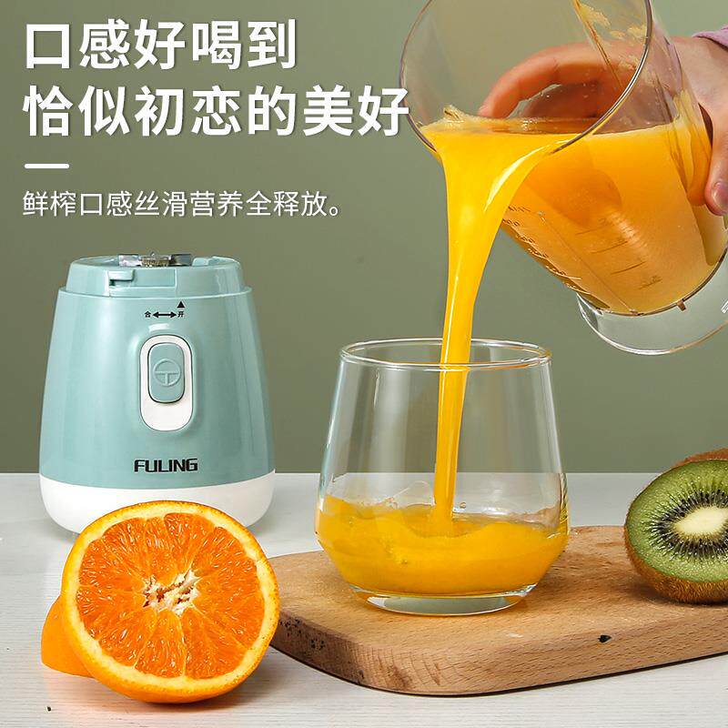 榨汁机小型家用鲜榨果汁奶昔多功能辅食搅拌料理机全自动炸水果机