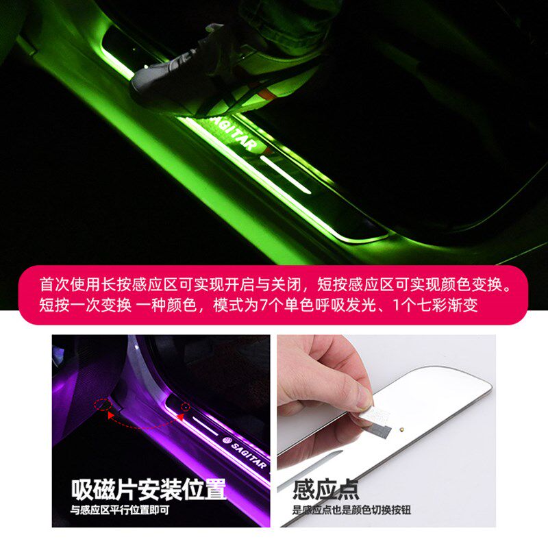 吉利帝豪博越gl缤瑞缤越远景X6专用改装饰免接线车门迎宾门槛条灯