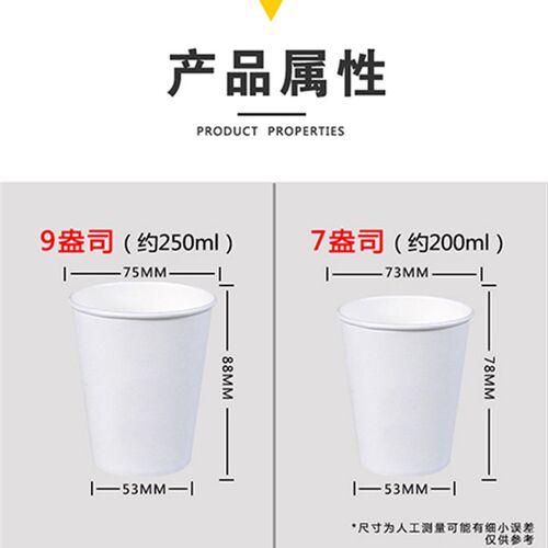 一次性广告纸杯定制印LOGO1000只装家用商用加厚订做整箱水杯定做