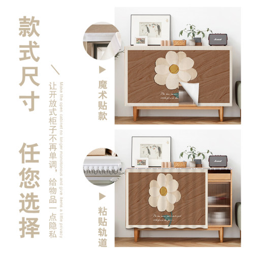 美式简约柜子帘遮挡帘布艺隔断门帘遮丑帘橱柜帘防尘帘定制免打孔
