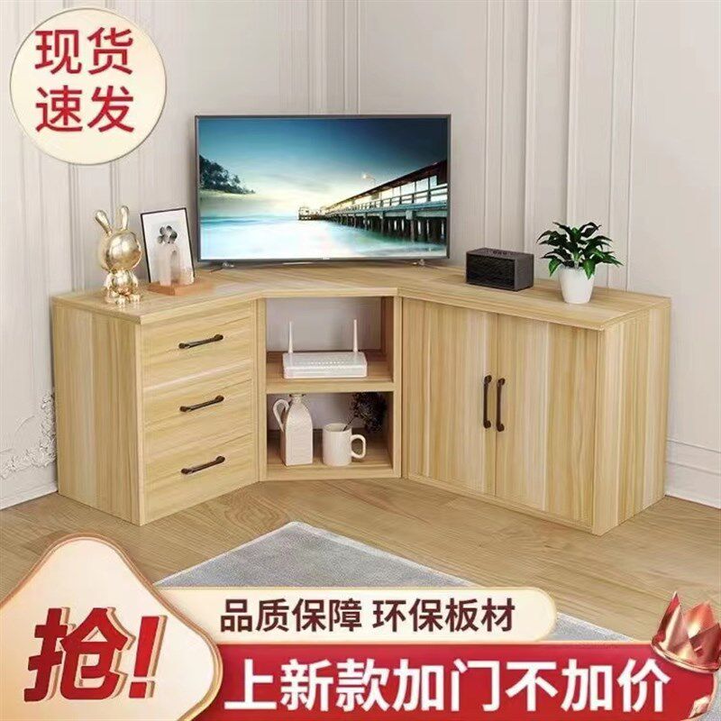 转角电视柜小户型组合角柜客厅墙角柜三角形简易矮柜落地柜收纳柜