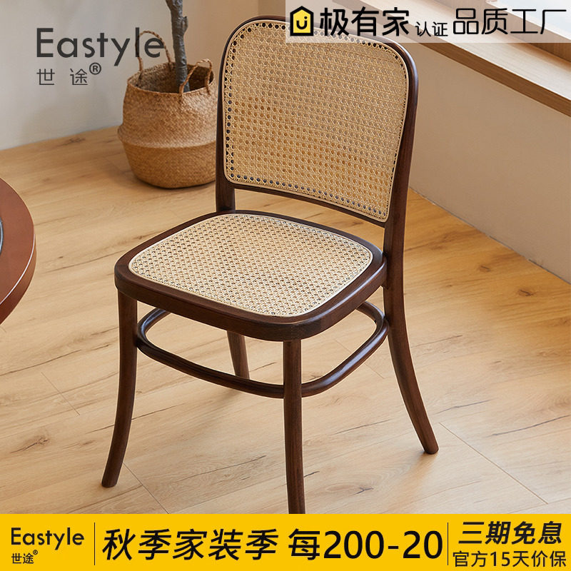 复古侘寂风藤编实木餐椅北欧设计师日式休闲小户型新中式椅子靠背