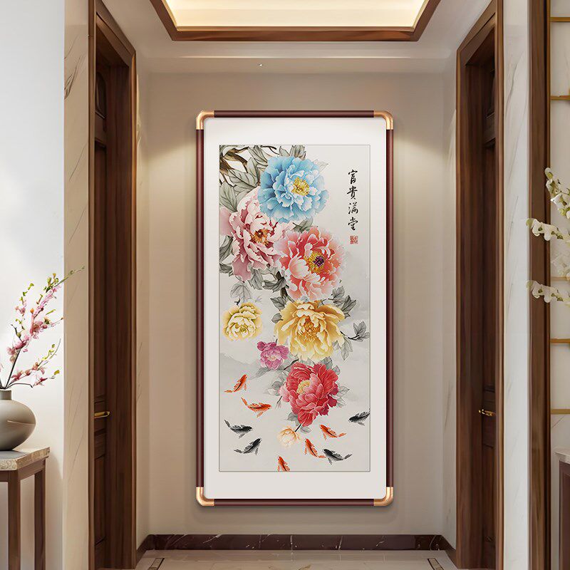 花开富贵牡丹装饰挂画新中式玄关画入户正对门寓意好走廊过道壁画