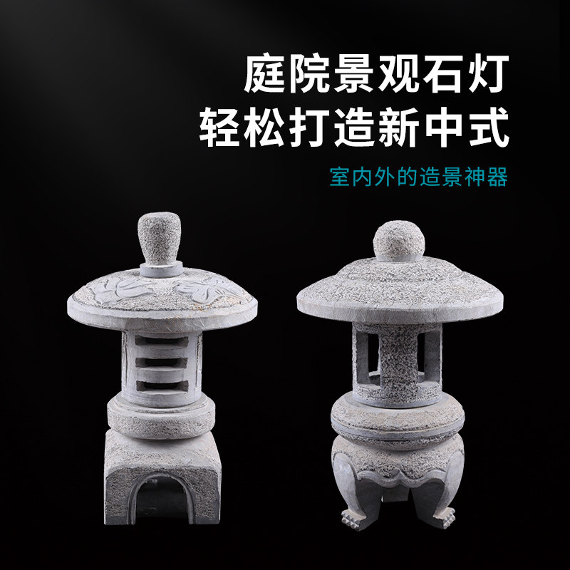 青石灯笼仿古雕刻庭院装饰灯日式古灯中式落地灯笼草坪造景小灯笼