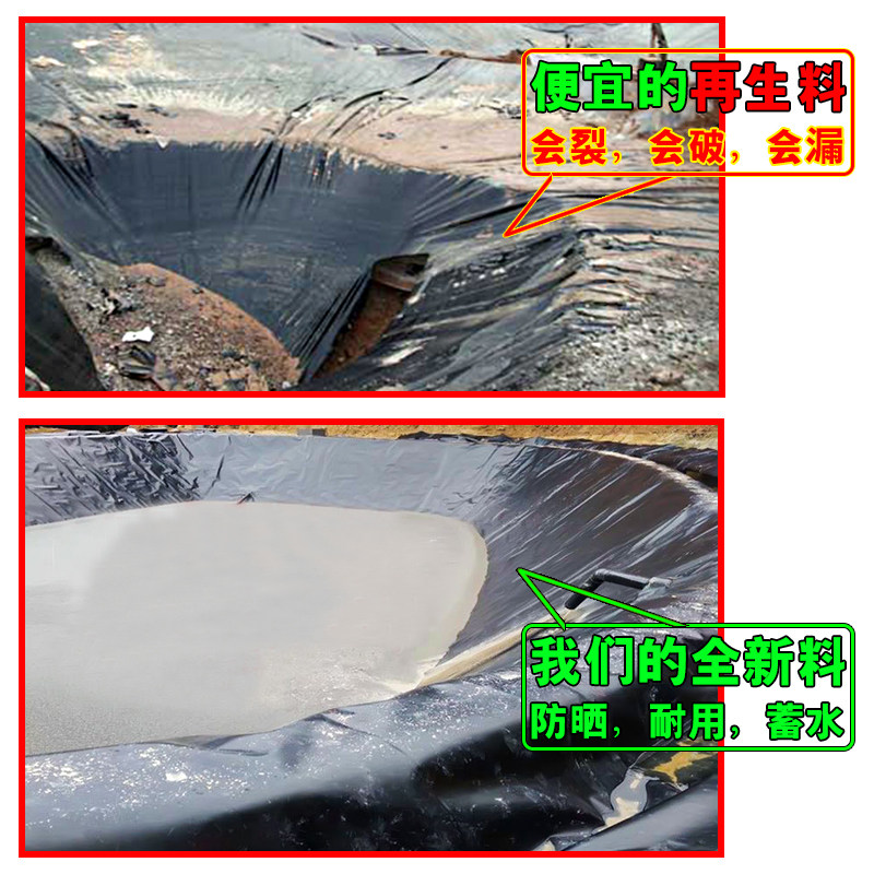 鱼塘防渗膜土工膜防水布鱼池用养殖塑料膜加厚薄膜黑色防水塑料布