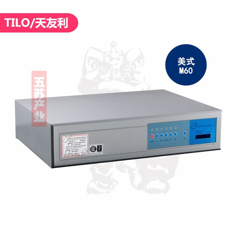 英式对色灯箱T60B美式标准光源箱M60印刷看色灯箱五金对色光源箱