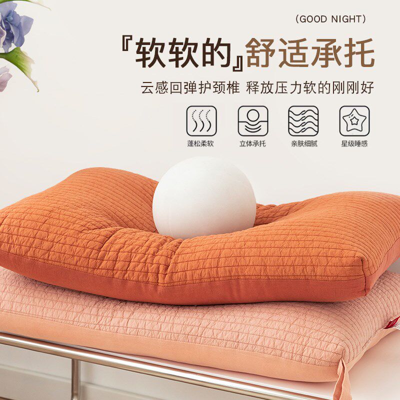 艾洛琳成人枕头软枕薄枕护颈椎超柔单人助睡眠家用可水洗低枕枕芯