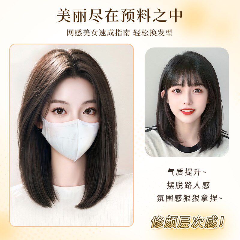 不用戴发网假发女片头顶补发蓬松高颅顶中长款高层次全头套锁骨发