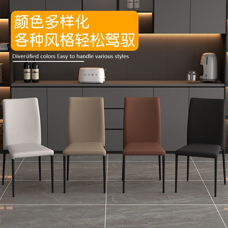可好2024新款餐桌椅子可叠放餐椅小户型家用意式极简靠背椅猫抓皮
