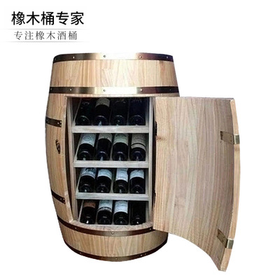 定制装饰酒桶酒柜橡木桶立式葡萄酒桶开门酒柜酒吧木制酒桶收藏酒