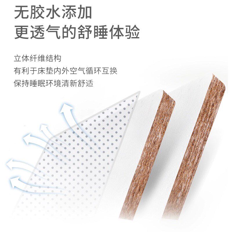 舒程天然椰棕婴儿床棕垫宝宝床垫新生儿童乳胶床垫四季通用定做