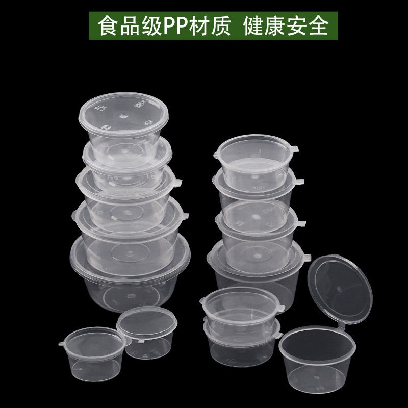 迷你一次性酱料盒外送专用调料分装盒外送蘸料打包盒透明密封盒