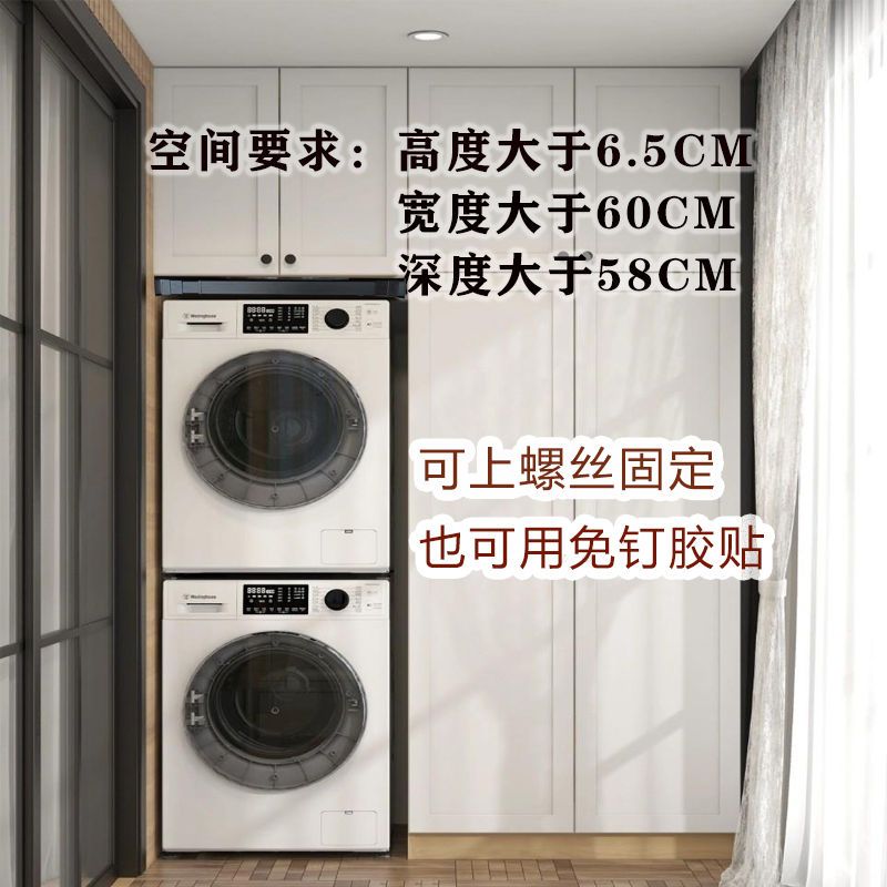 阳台隐藏式晾衣架免打孔挂架可伸缩铝合金衣挂架洗衣机烘干机适用