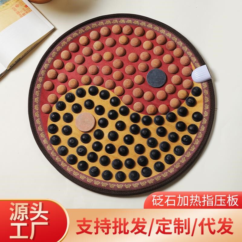 红砭石足底按摩垫鹅卵石地垫家用石头脚垫脚底穴位指压板足疗地垫