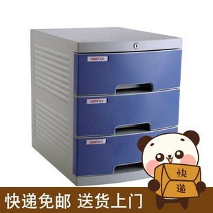 包邮远生US-1K文件柜三层带锁桌面文件柜整理柜资料柜 远生文具