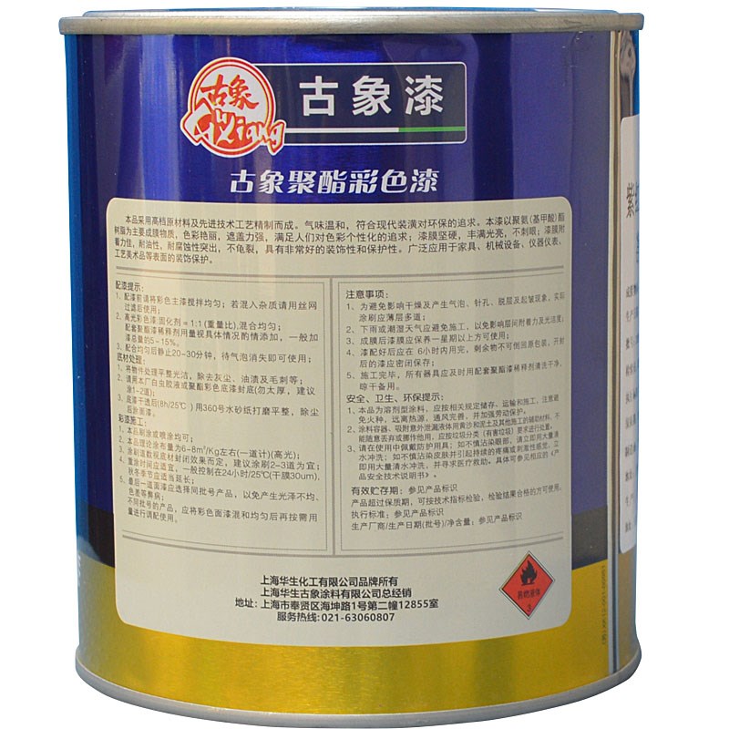 古象漆 聚酯彩色漆685双组份木器漆金属栏杆漆清漆白漆家具翻新漆