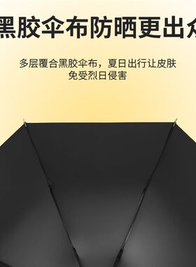 约会大作战雨伞时崎狂三动漫周边学生防嗮全自动折叠遮阳伞定制