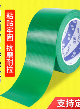 强力布基胶带黑色胶布耐磨单面坐垫补漏宽胶布防水超强高粘度敞篷