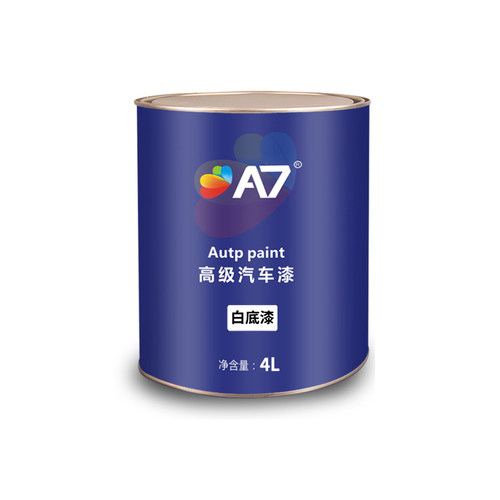 A7汽车油漆 1K白底漆 汽车油漆辅料 单组份白色汽车底漆