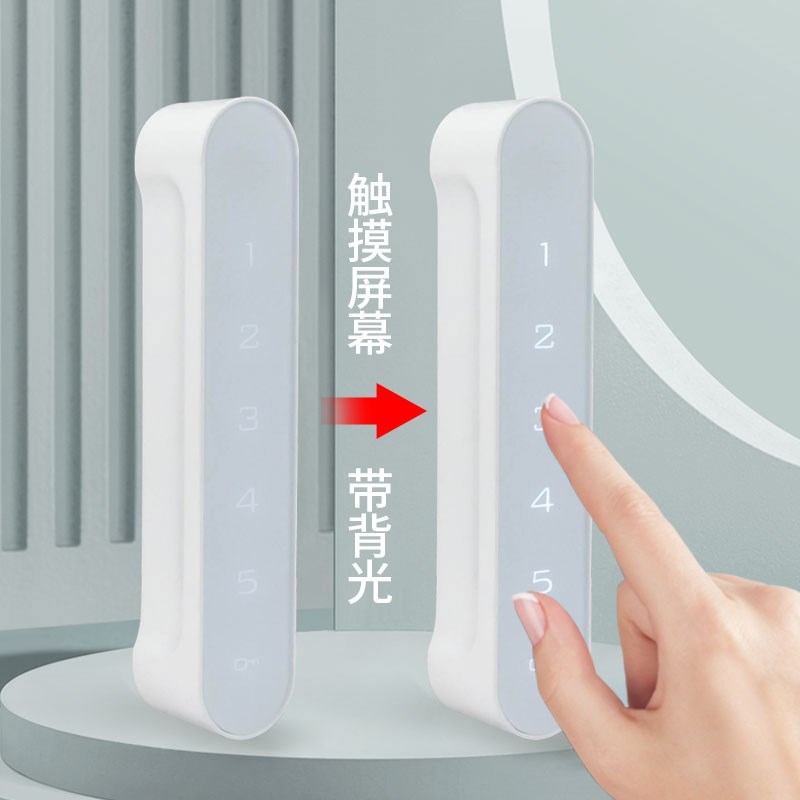 柜门抽屉高端电子触摸按键密码锁文件柜办公桌锁具智能储物柜小锁