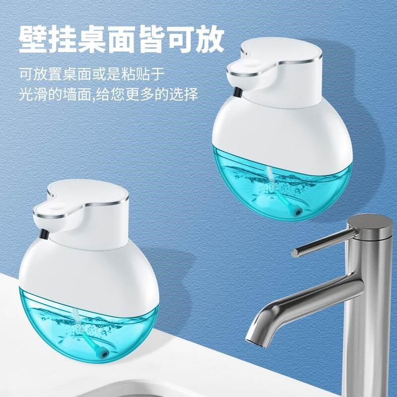 新款M8自动感应皂液机 挂壁式泡沫洗手液机免接触感应喷雾皂液器