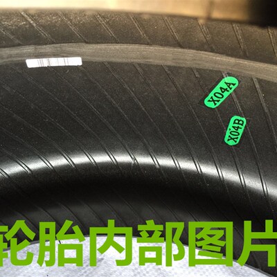 轮胎195/205/215/225/235/245/5565/70R16/265/75r16智跑途胜轮胎
