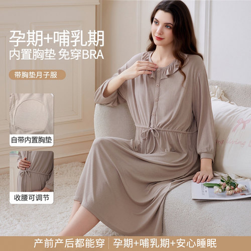 纯棉带胸垫免穿bra哺乳家居睡裙