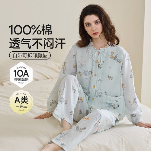 CAPY100%纯棉孕妇睡衣女夏季薄款带胸垫A级抗菌月子服哺乳家居服