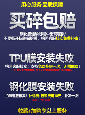 2023款东风标致508L中控导航屏幕钢化膜内饰保护膜车用品改装配件