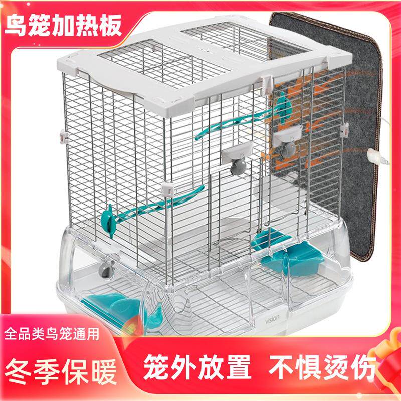 鹦鹉鸟笼加热板速热安全鹦鹉保暖垫加热垫宠物取暖灯用品过冬神器