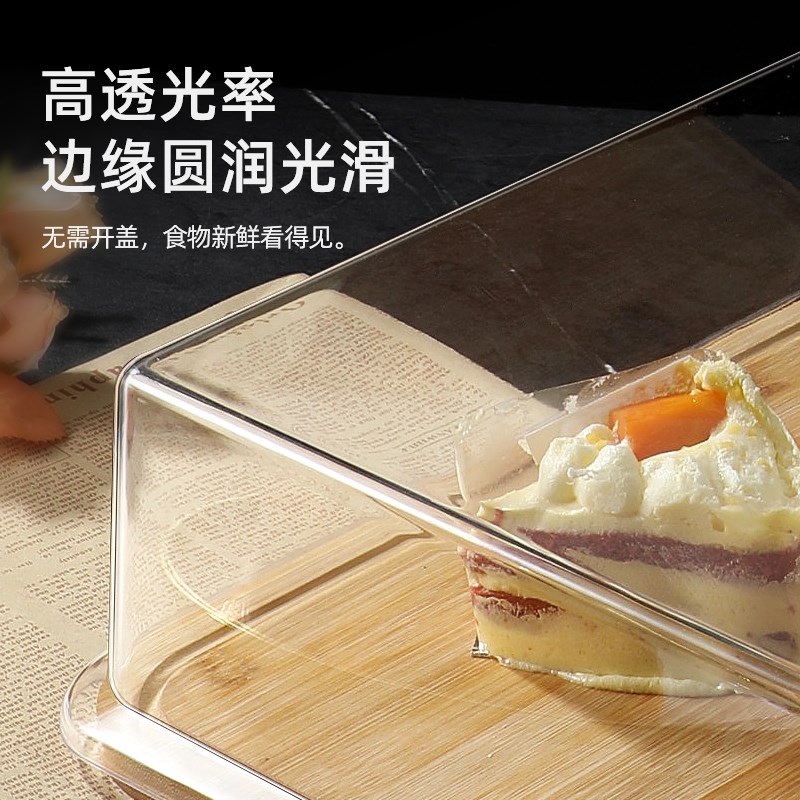 长方正方透明蛋糕展示盖子烘焙点心水果面包防尘保鲜托盘塑料罩子