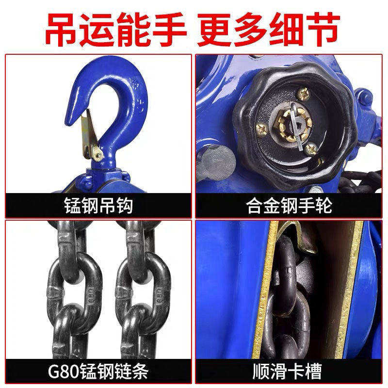 手板葫芦手摇斜拉葫芦固定式挂钩紧线器链条手动悬挂多功能拉紧器