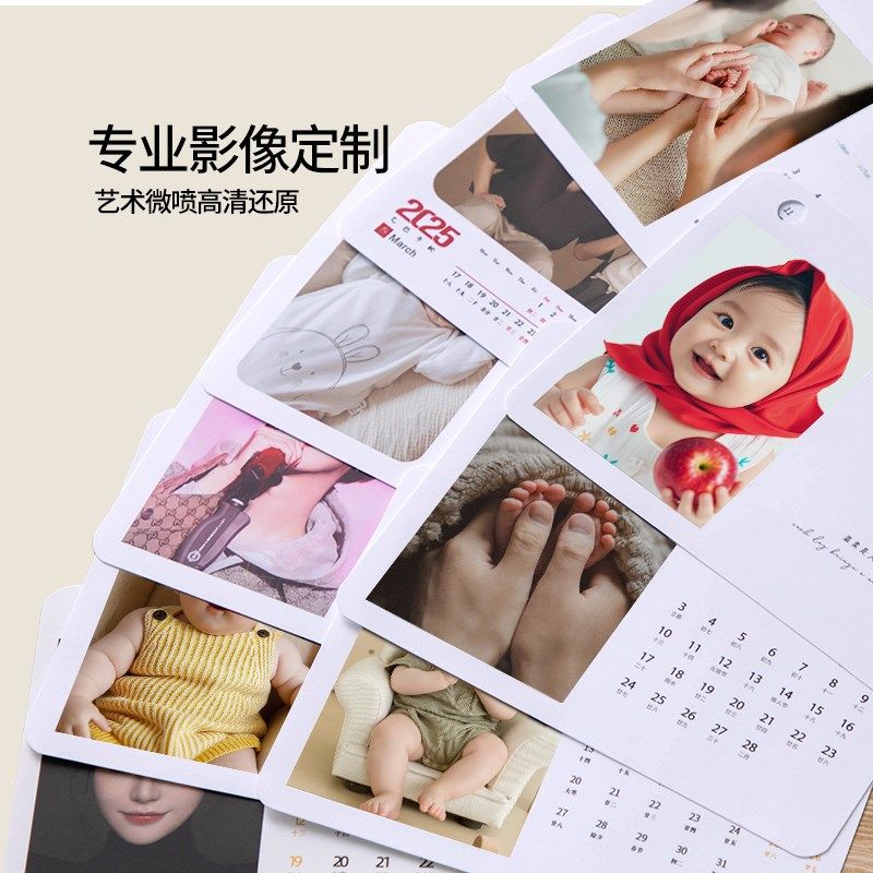 台历定制照片2025年新款打印宝宝相片diy创意蛇年月日历来图制作