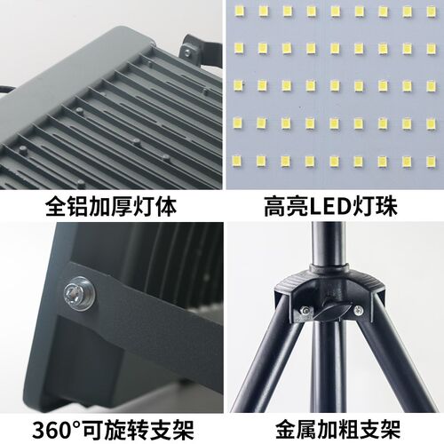 led立式工作灯落地移动射灯带支架工地工业照明探照工程修车专用