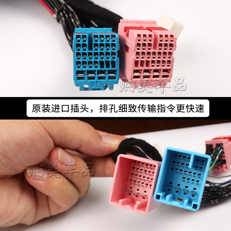 别克09-23款新君威自动关窗器一键升窗器汽车专用车窗玻璃升降器