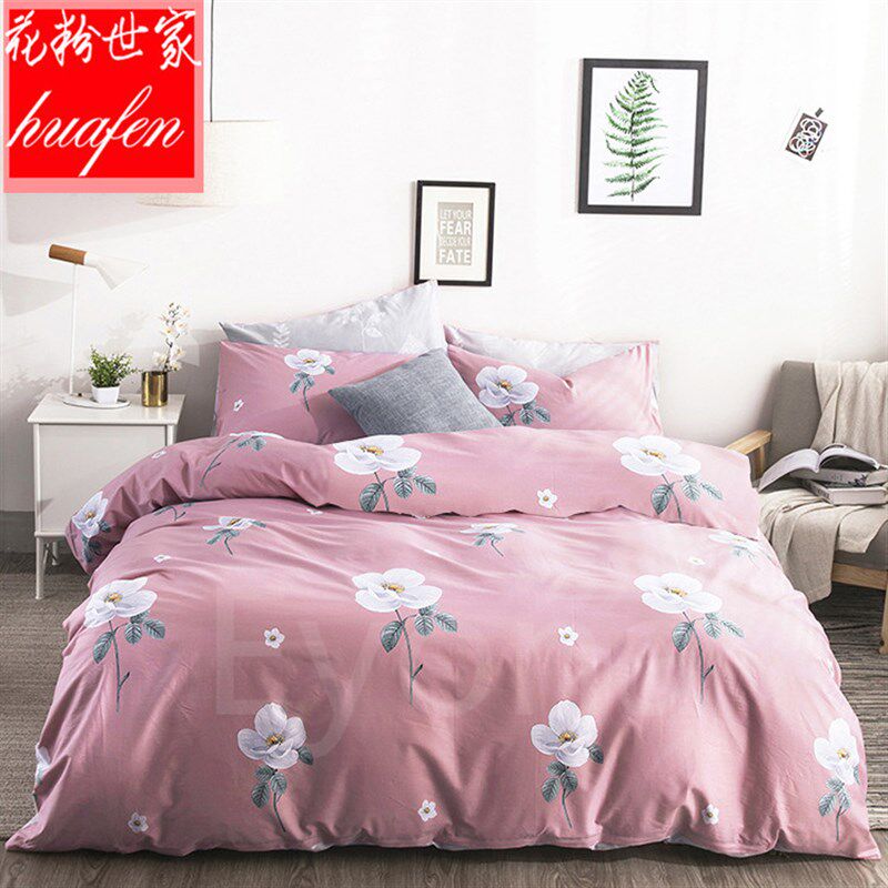 床上用品床单两件套单双人150x180x200x220x230x240简约被套2件套