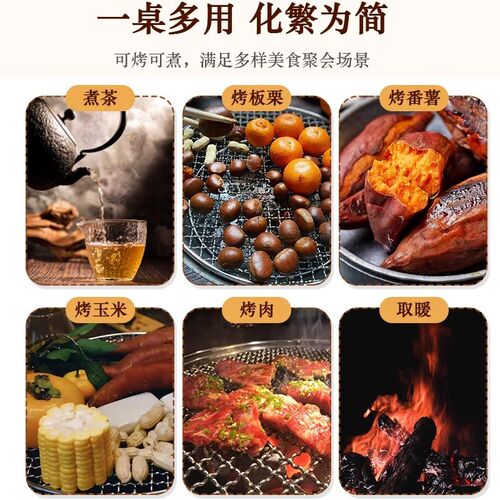 围炉煮茶烤火炉套装家用室内围聚茶桌户外庭院炭火烤肉架烧烤桌子