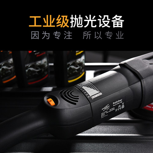 炫美ShineMate同心抛光机5寸车用汽车美容抛光工具家用直心机套装