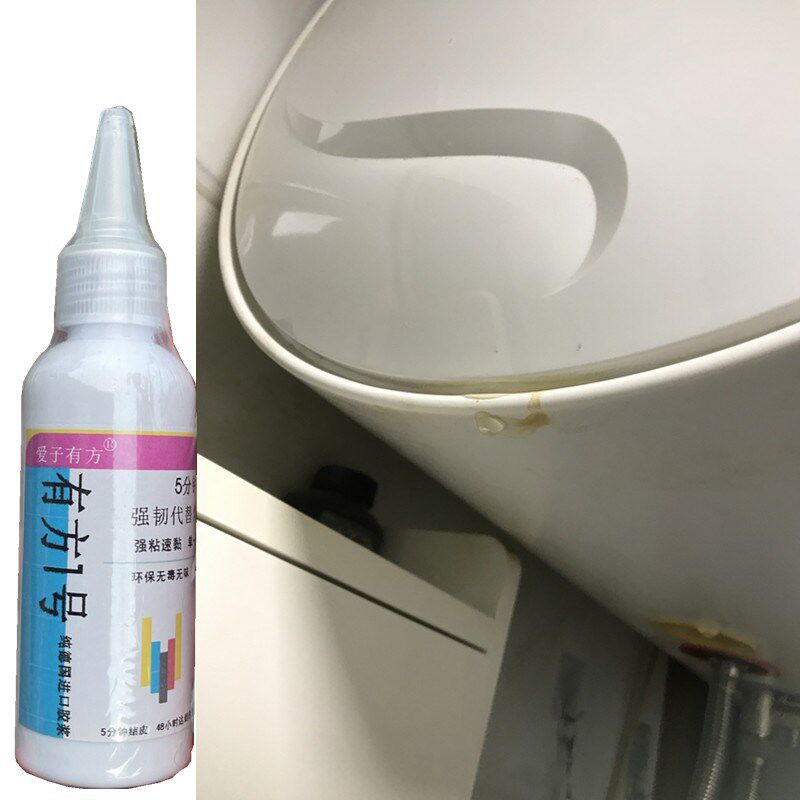 洗澡电热水器漏水修补专用胶水耐高温空气能水箱保温桶缝隙密封胶