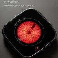艾玛诗电陶炉煮茶器超薄迷你烧水壶养生炉大功率静音小型高端煮茶