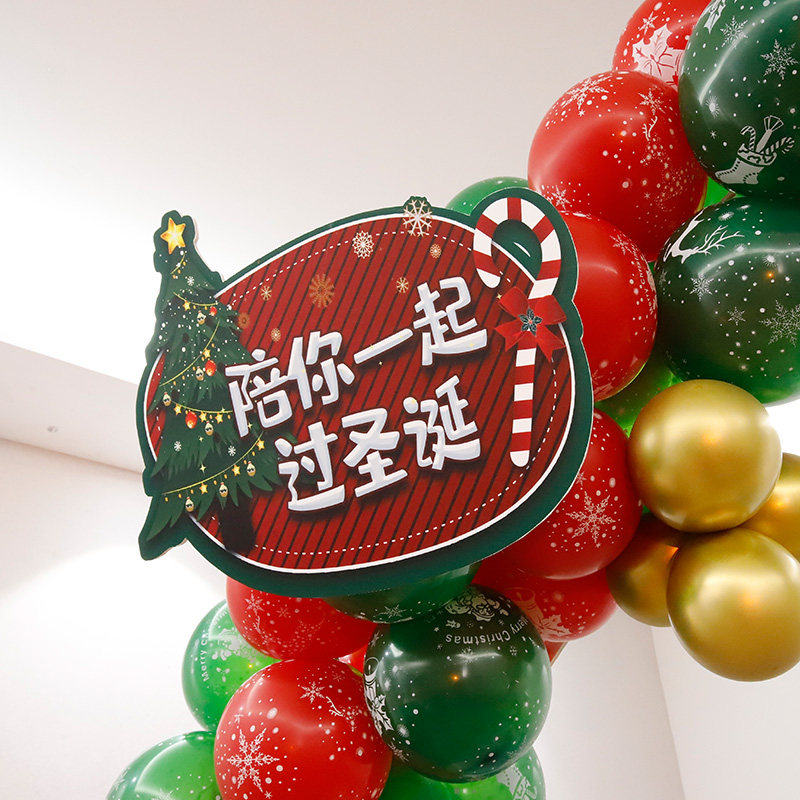 圣诞节主题氛围活动场景布置幼儿园气球拱门圣诞商场气氛装饰店铺